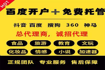 百度竞价代运营公司如何实现广告投放的精准定位